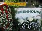 Verblijf 370101 • Bed and breakfast West-Vlaanderen • B&B Greenhouse 37  • 11 van 23